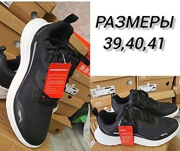 lining: Кроссовки Li-Ning черные - Легкая дышащая сетчатая верхняя часть - — 1