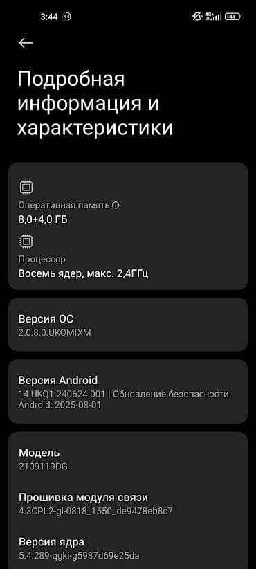 mi 10 lite: Xiaomi, Mi 11, Б/у, 128 ГБ, цвет - Голубой, 2 SIM — 3