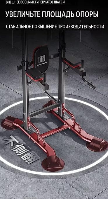 штуки для отжимания: Турник, Силовая стойка, Напольный, Новый, Бесплатная доставка — 3