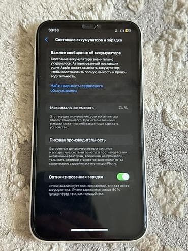 6s plus: Продаю айфон 11 64 гб 74 АКБ родной Сломана задняя крышка Дисплей — 5