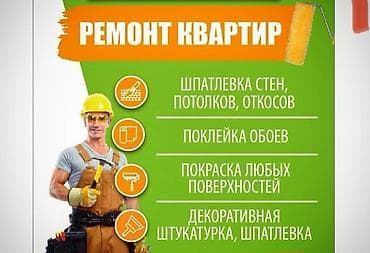 требуется маляр по мебели: Требуется Отделочник: Поклейка обоев — 1