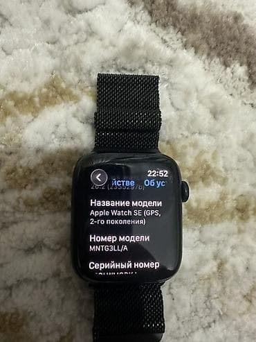 Apple Watch: Apple Watch SE (GPS, 2‑го поколения) - Модель: Apple Watch SE (GPS — 2