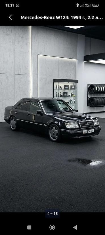 srv 2: Mercedes-Benz W124: 1994 г., 2.2 л, Бензин, Седан — 7