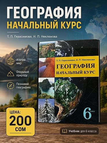 third edition solution: Учебники для школы: 1) Физика, 7 класс — А. В. Перышкин - Понятные — 9