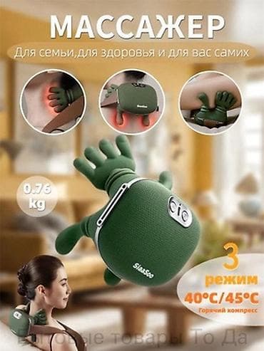 ipone mini: Массажёр с имитацией ручного массажа - Компактный прибор для шеи — 4