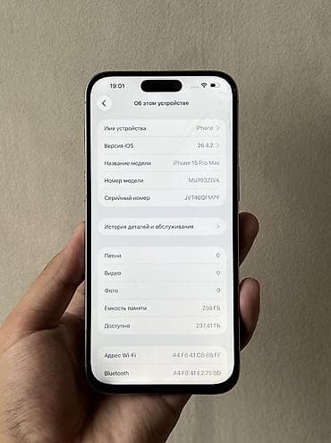 another 13: IPhone 15 Pro Max, Б/у, 256 ГБ, Natural Titanium, Чехол, 89 % — 3
