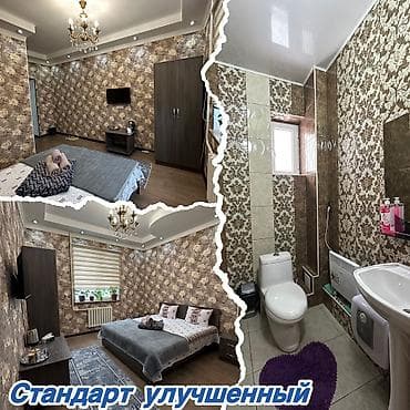 гасниса: Посуточная студия/номер с современным ремонтом и полным оснащением. - — 9