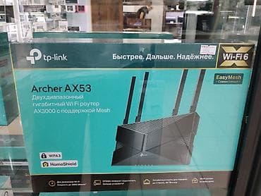tplink archer ax55: TP-Link Archer AX53 — двухдиапазонный гигабитный Wi‑Fi 6 роутер AX3000 — 1