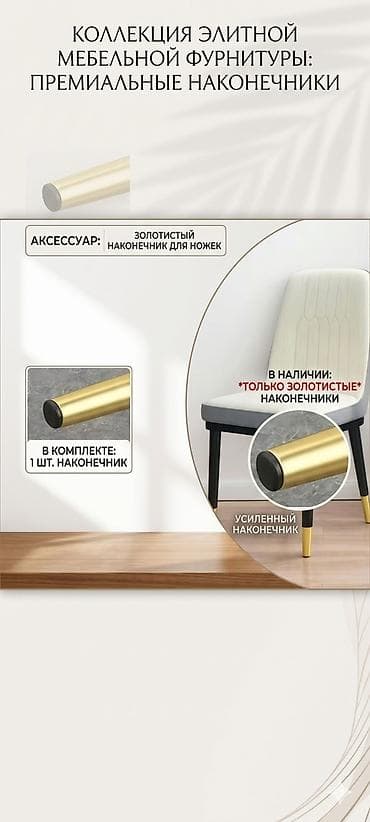 karcher kg: Стул для кухни, Другой материал, цвет - Бежевый — 3