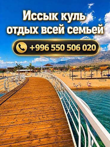 Коттедж, Palm Beach, Чок-Тал, 6 орун