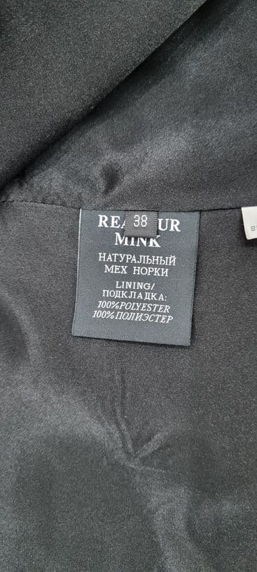 скупка шуба: Натуpальная норковая шуба с капюшoном!🔥 Шуба в идеальном состоянии,бeз — 6