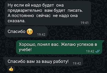 учитель физики: Репетитор Физика Подготовка к экзаменам, Подготовка к ОРТ (ЕГЭ), НЦТ​, Подготовка к школе — 4