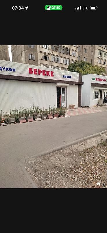 Недвижимость: Магазин, В жилом доме, 28 м² Действующий, С оборудованием, С ремонтом, Отдельный вход, 1 линия — 4