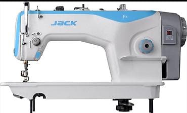 Швеи-реставраторы: Швея, Постоянная, Прямострочка, Район: Мадина, Классические костюмы — 1