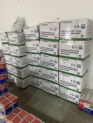 продаю коробку: Сантехническая арматура и фитинги TMOPRO Ассортимент: - Латунные — 4