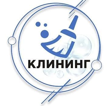 Продажа бизнеса Вместе с: Оборудование и мебель, Товарные запасы