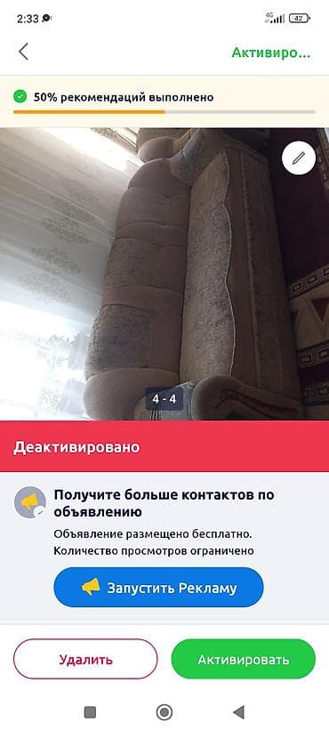 белый песок купить: Комплект мягкой мебели, цвет - Бежевый — 4