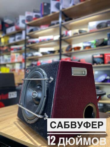 сабвуфер обмен: Активный сабвуфер 12 SYZX добавит баса в салоне авто, легко — 1