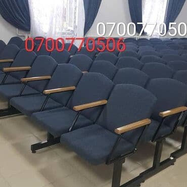 театральные стулья цена: Кресло на заказ .кресло 3 местное кресло Актовых залов айыл окмот — 8
