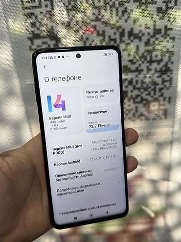 aifon se: Poco X3 NFC, Б/у, 128 ГБ, цвет - Голубой, 2 SIM — 2