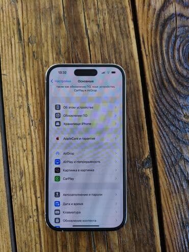 iphone 14 цена: IPhone 14 Pro, White Titanium — 7