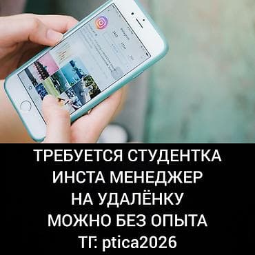 SMM-специалист — 1