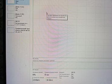 intel celeron: Компьютер, ядер - 4, ОЗУ 16 ГБ, Игровой, Intel Core i3, HDD + SSD — 6