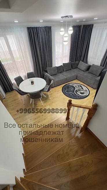 Таунхаус, Радуга, Сары-Ой, 6 мест — 5