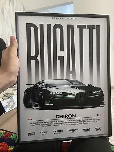 чк тай: Постер Bugatti Chiron в рамке - Настенная картина-постер с — 4