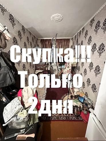 квартиру гостиничного типа: 1 комната, 12 м², Гостиничный тип, 4 этаж, Евроремонт — 1