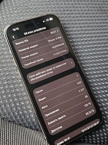 айфон 14 куплю: IPhone 14 Pro, Б/у, 128 ГБ, Золотой, Защитное стекло, 80 % — 7
