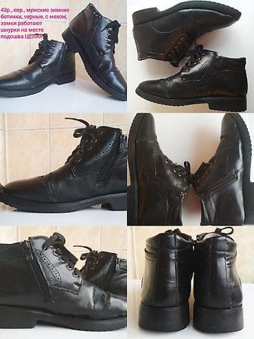 43р., евр., мужские класс., ботинки зимние, черные, с мехом, с