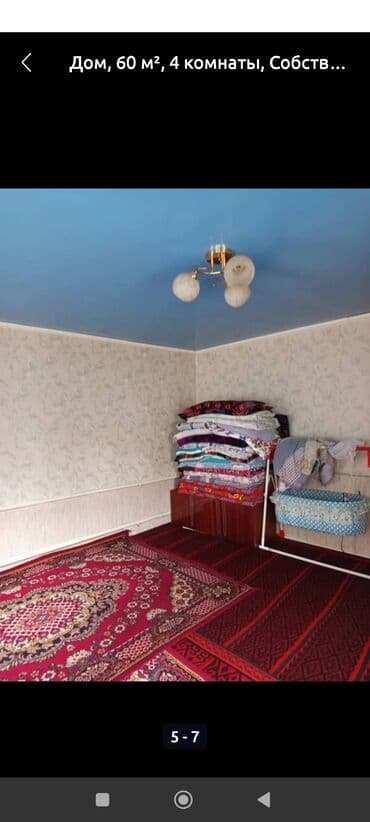 продажа домов ивановка: Дом, 67 м², 4 комнаты, Собственник, Косметический ремонт — 2