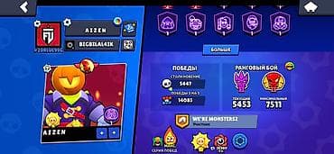 Видеоигры: Игровой аккаунт Brawl Stars Основное: - Ник: AIZEN, тэг: #20R1U99C - — 2