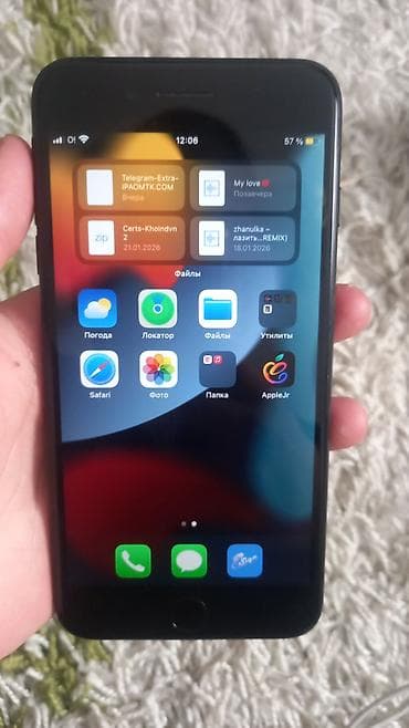 8 iphone: IPhone 7 Plus, Б/у, 32 ГБ, Черный, 100 % — 2