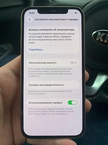 iphone 16 pro max: IPhone 12 Pro, 128 ГБ, Золотой — 5
