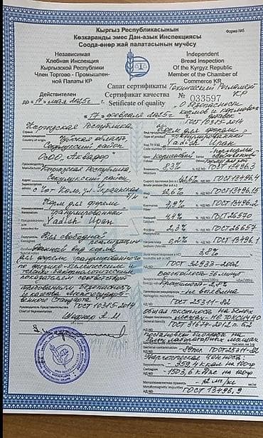 dojki 228: Корм для рыб Иран (халял) Плавающий корм для рыбы Yadish — — 9