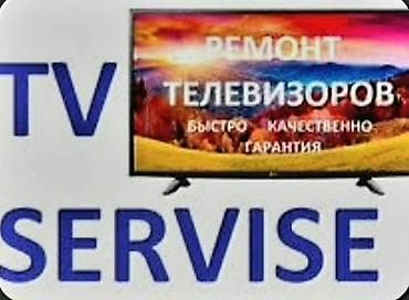 Мы ремонтируем!!!