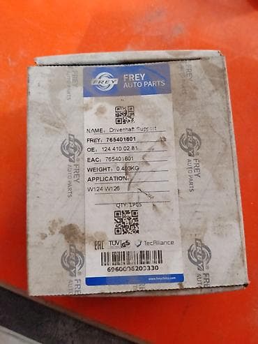 frey: Подвесной подшипник карданного вала FREY Auto Parts. - Наименование — 1