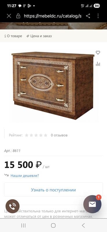 офисная тумба: Офисная тумба, Новый, Другой материал — 2