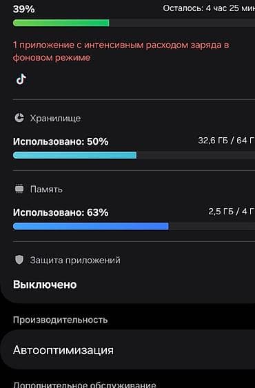 6 iphone: Samsung Galaxy A23, Б/у, 64 ГБ, цвет - Черный, 2 SIM — 4