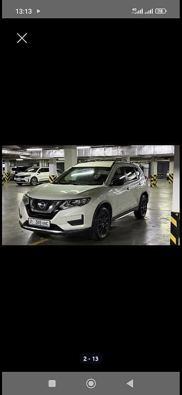 Nissan Rogue: 2017 г. — 2