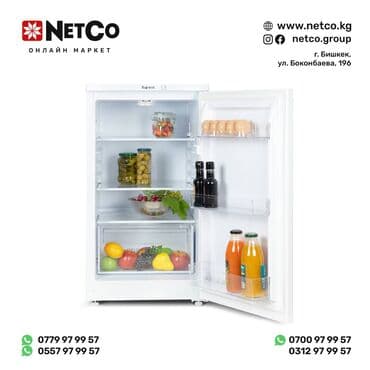 Бирюса 409 Узкий однокамерный холодильник без морозильного отделения