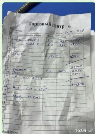 диваны для кафе бу: Брус балка 
10×10-6 30 шт 
10×5-6 60 шт.
звоните или пишите на номер — 3