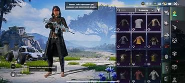 nike air max 90: Игровой аккаунт PUBG Mobile с обширной коллекцией косметики и — 4