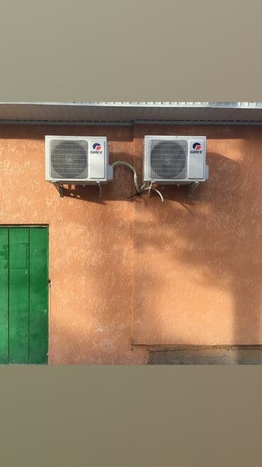 кандеры: Кондиционер — 4