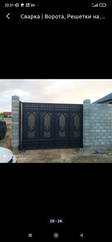 кузовные сварочные работы: Сварка | Ворота Гарантия — 10