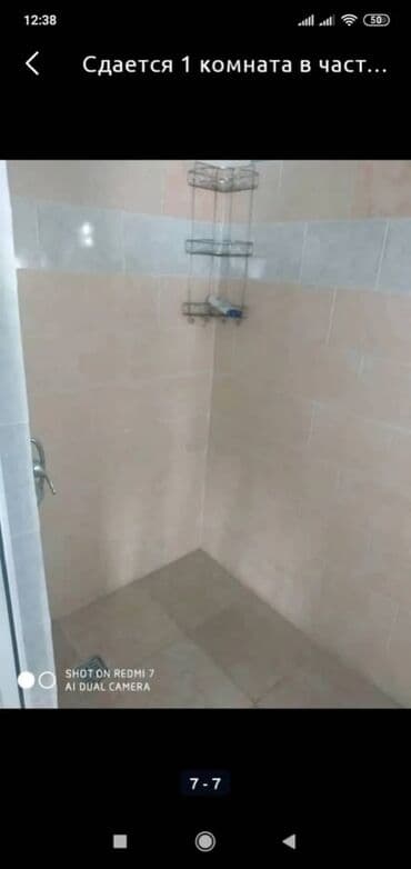 аренда дома на иссык куле: 1 комната, Собственник, Без подселения — 7