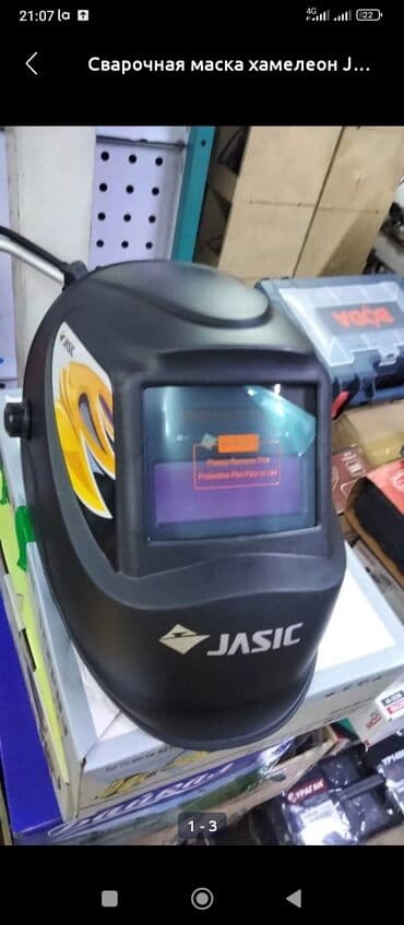 уголь в бишкеке с доставкой: Маска для сварка ЖАСИК ОРИГИНАЛ маска МАСКА оргинал хамелеон — 1