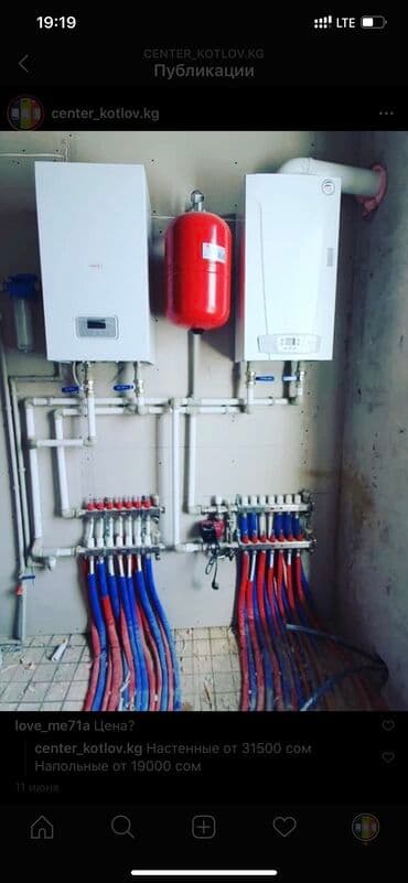 котёл сапок: Электрокотлы protherm скат (умный электрический котел) производства — 4